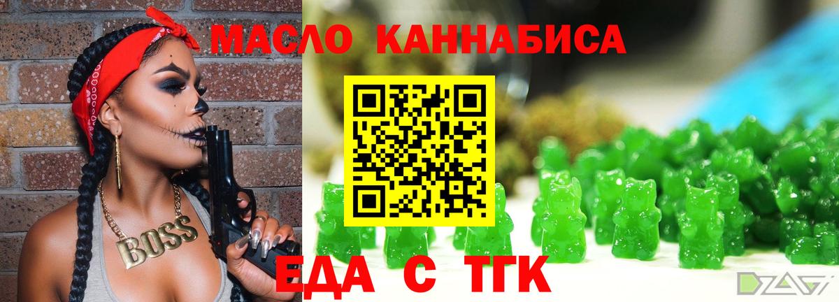 Черкесск  Canna-Cookies марихуана  Вход с VPN 
