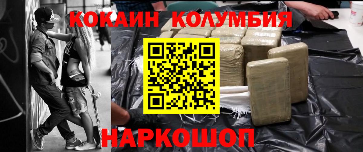 Cocaine  Вход с VPN  Черкесск  COCAIN 99%  Cocaine 99% 