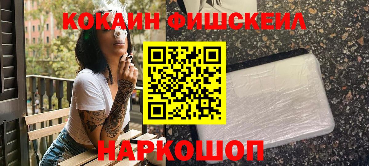 Кокаин Перу Черкесск