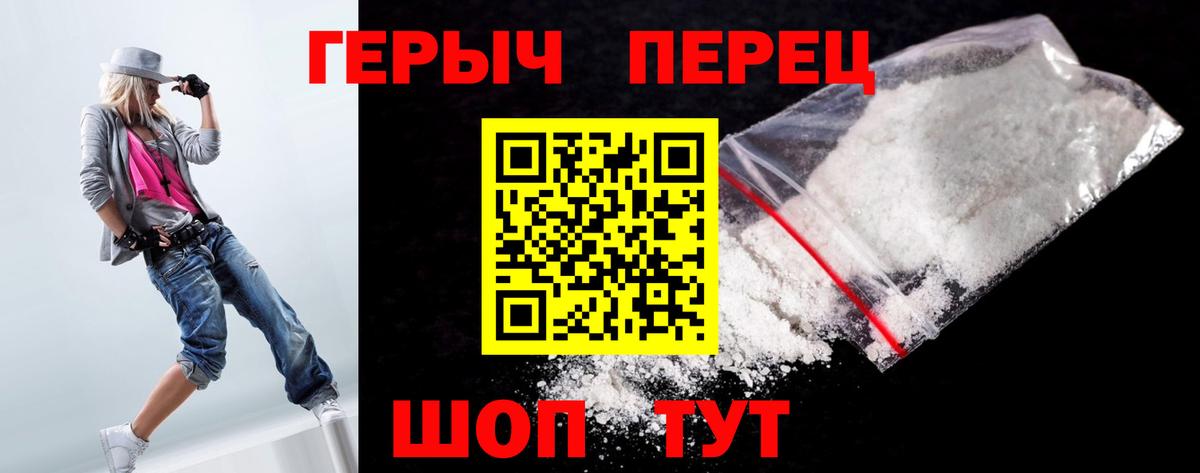 Героин гречка Черкесск