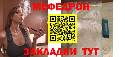 а пвп мука Свободный