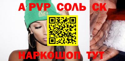 кокаин Рязань