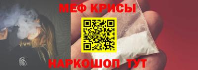 каннабис Рыбинск