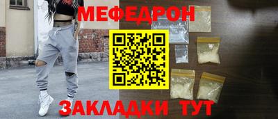 каннабис Рыбинск