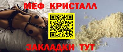 гашик Рузаевка