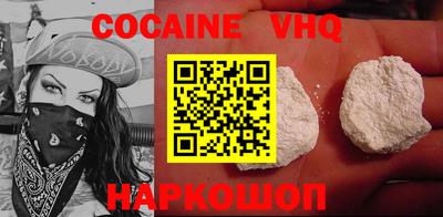 каннабис Рыбинск