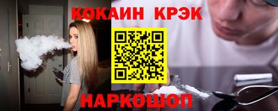гашик Рузаевка