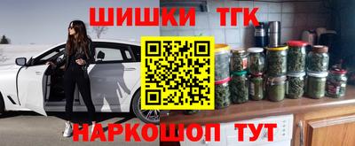 мяу мяу мука Севастополь