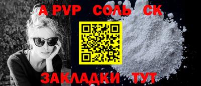 кокаин Рязань