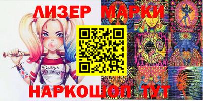 гашик Рузаевка