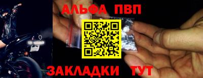 а пвп мука Свободный