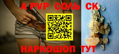каннабис Рыбинск