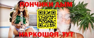 мяу мяу мука Севастополь