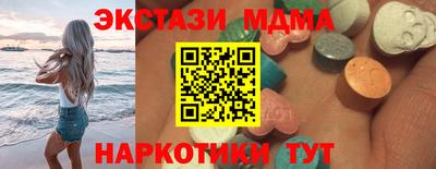 каннабис Рыбинск
