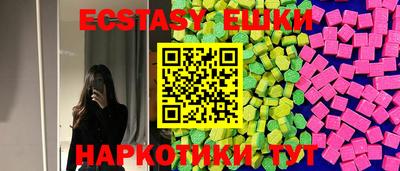 гашик Рузаевка