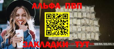 каннабис Рыбинск