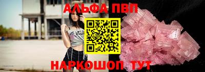 гашик Рузаевка