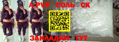 каннабис Рыбинск