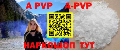 СК Северобайкальск