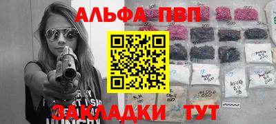 гашик Рузаевка
