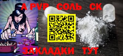 каннабис Рыбинск