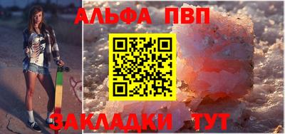 СК Северобайкальск