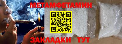 гашик Рузаевка