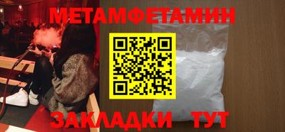 гашик Рузаевка