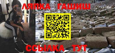мяу мяу мука Севастополь