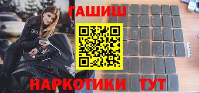 каннабис Рыбинск