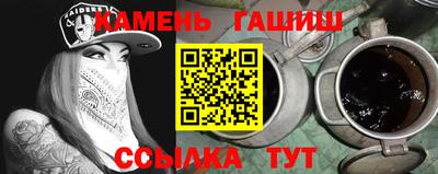 каннабис Рыбинск