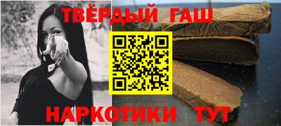 гашик Рузаевка