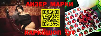 СК Северобайкальск