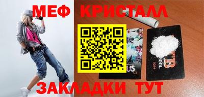 каннабис Рыбинск
