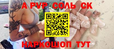 кокаин Рязань