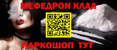 каннабис Рыбинск