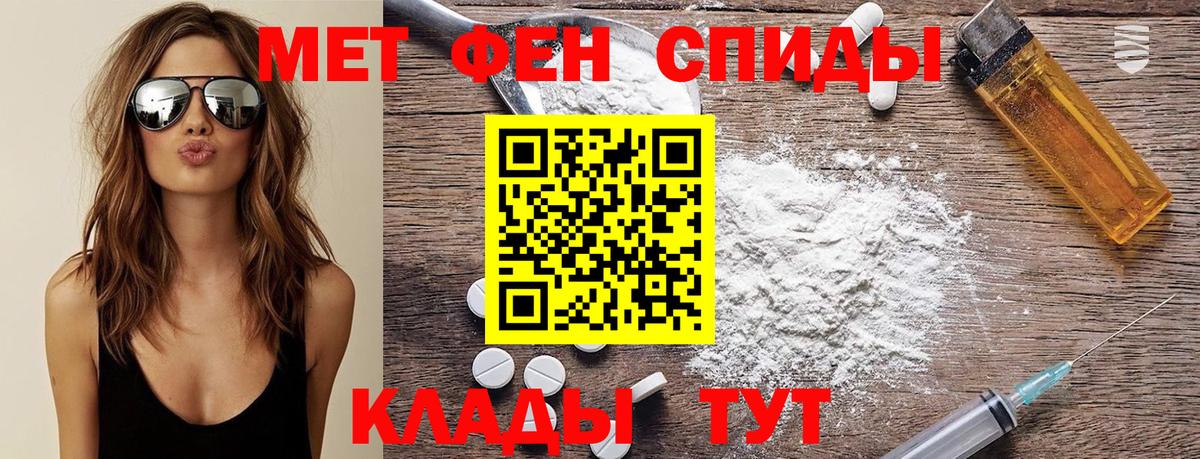 Метамфетамин пудра  Метамфетамин пудра  Вход с VPN  Черкесск 