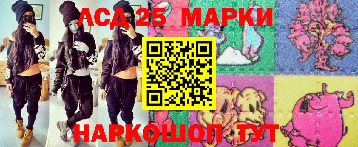 Черкесск  Наркотические марки  Вход с VPN  Марки N-bome 1,5мг  Марки N-bome 1,5мг 