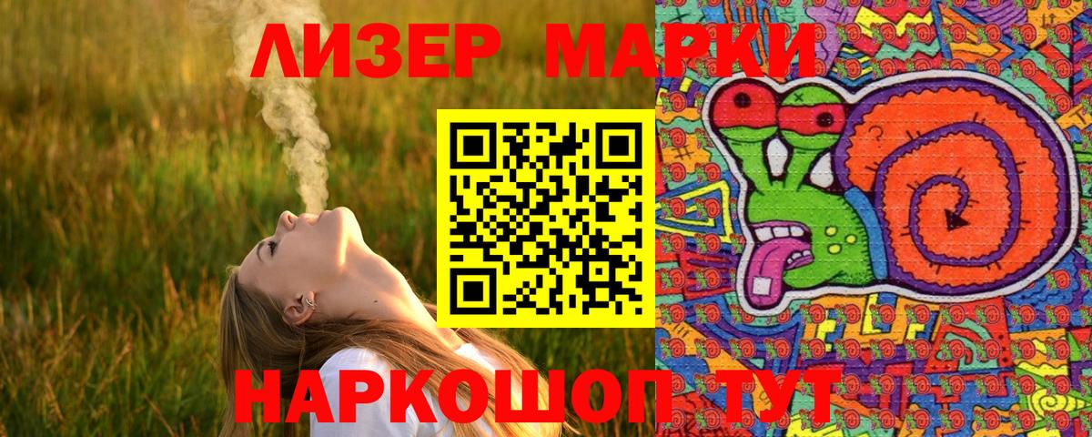 Канабис  КОКАИН  Мефедрон кристаллы  Черкесск  Вход с VPN 