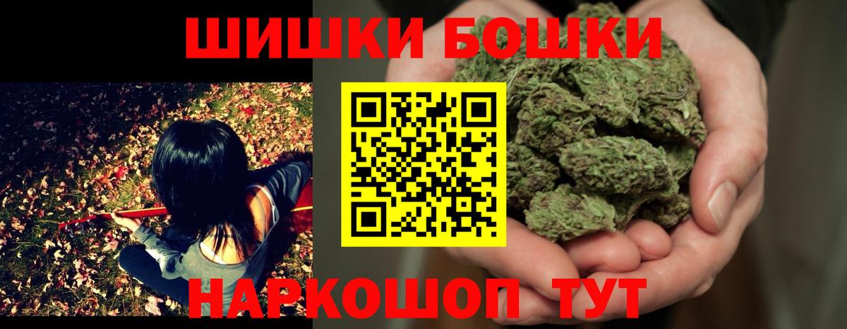 Шишки марихуана OG Kush Черкесск