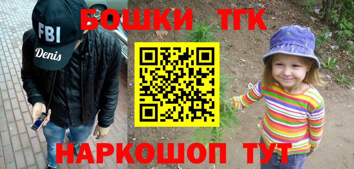 Бошки Шишки LSD WEED  Шишки марихуана THC 21%  Черкесск  Шишки марихуана Amnesia  Вход с VPN  Конопля марихуана 